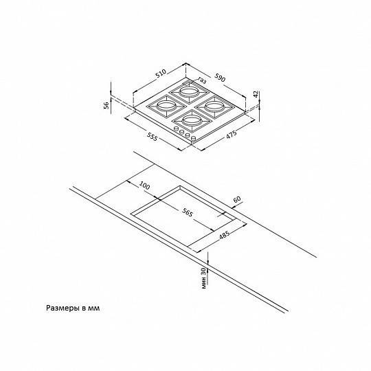 Варочная панель Korting HG 631 CTRB