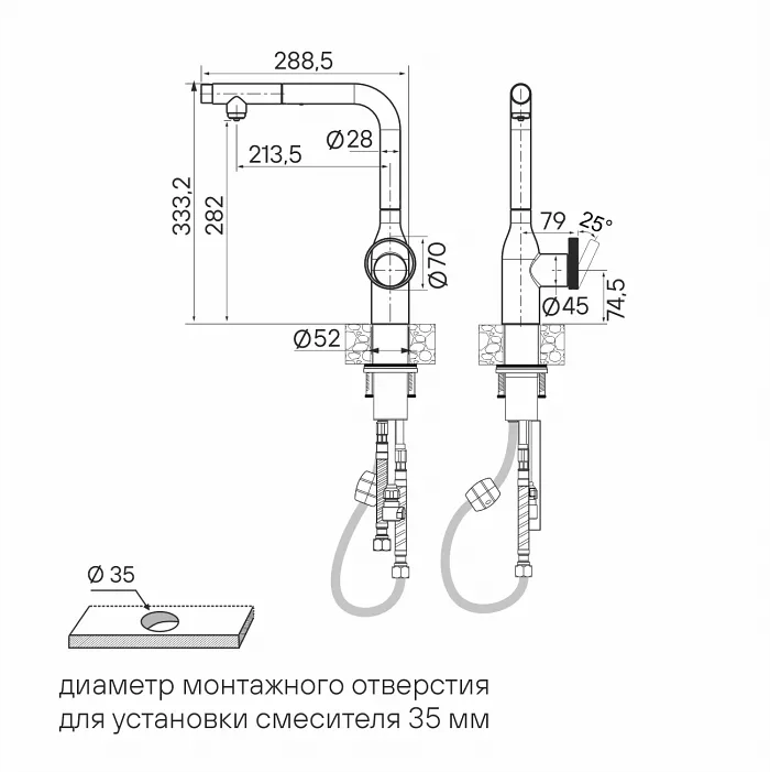 Смеситель для кухни Paulmark Urban Ur213104-GM с выдвижным изливом, вороненая сталь
