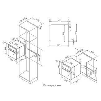 Газовый духовой шкаф Korting OGG 771 CFW, белый