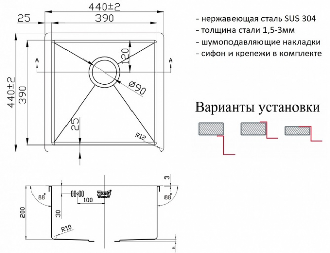 Врезная кухонная мойка ZorG PVD 4444 GRAFIT графит