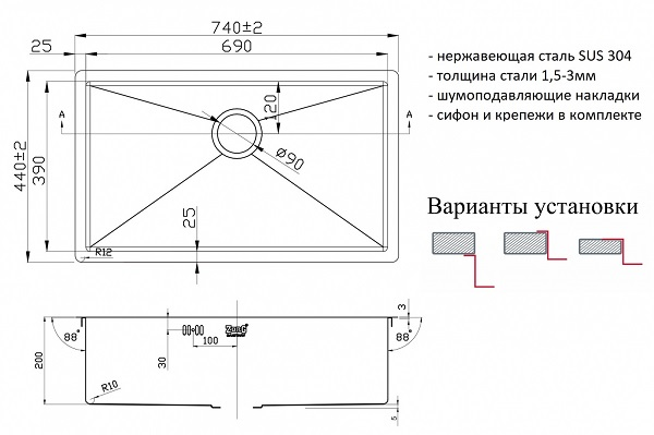 Врезная кухонная мойка ZorG PVD 7444 GRAFIT графит