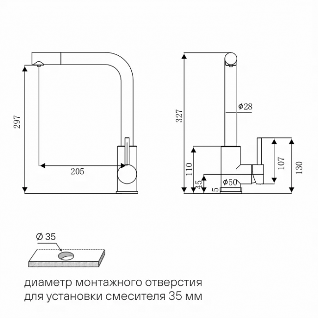 Смеситель с подключением к фильтру для воды Paulmark TWIN Tw213622-WH
