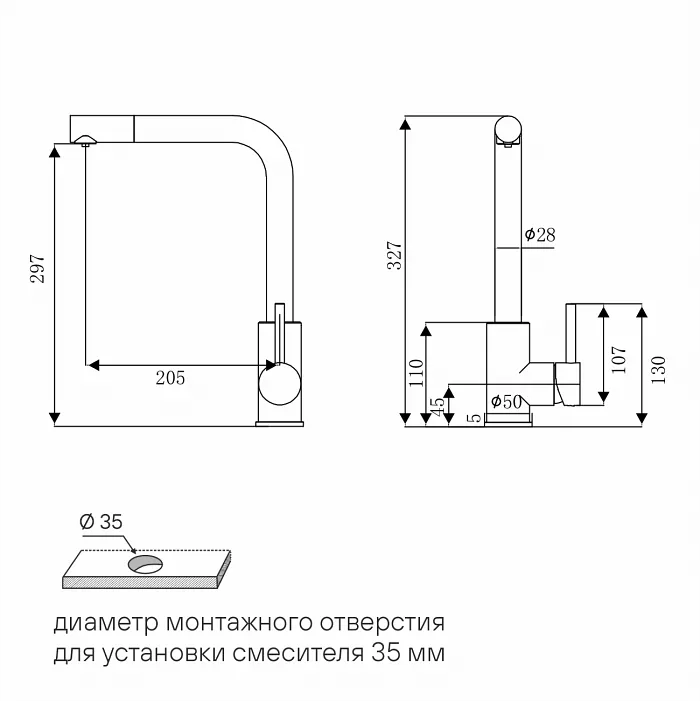 Смеситель с подключением к фильтру для воды Paulmark TWIN Tw213622-WH